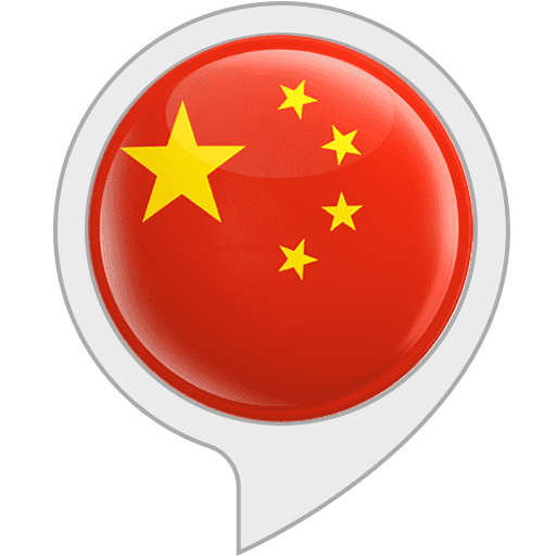 CHINA POOLS
